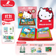MY FIRST BOOK三麗鷗HelloKitty聯(lián)名寶寶布書(shū)土豪書(shū)1-6歲嬰兒玩具生日禮物