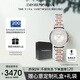 安普里奧·阿瑪尼（Emporio Armani）手表女生 滿(mǎn)天星時(shí)尚鑲鉆女士腕表時(shí)尚生日禮物送女友AR11537