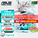 華碩ROG全家桶[分期24期免息] RTX5080/5090D/5070Ti/5060Ti顯卡 AMD銳龍9800X3D主機游戲臺式電腦整機 R7 9800X3D+RTX5070丨六 單主機