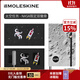 MOLESKINEx NASA靈感系列合作聯(lián)名款筆記本大型橫間純白本隨記手賬藝術(shù)本會(huì )議記錄辦公記事繪畫(huà)草稿創(chuàng  )意送禮 太空任務(wù) - NASA限定雙徽章