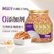 御堅果巴西松子500g2025年大顆粒阿富汗手剝松子每日原味堅果炒貨小零食