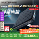 顧家家居（KUKA）撐腰3DMax乳膠床墊德國(guó)穆勒席夢(mèng)思mini簧撐腰床墊M1098 2.0*2.2