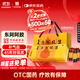 東阿阿膠 復方阿膠漿 20ml*48支 補氣養血 阿膠補血口服液 提高睡眠 失眠 食欲不振 貧血 頭暈目眩 