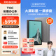 BOOX文石 T13C 13.3英寸大屏電子書閱讀器  彩色墨水屏電紙書電子紙 智能閱讀平板電腦辦公本 