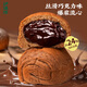 瀘溪河面包糕點(diǎn)零食休閑食品早餐代餐下午茶牛角包雞蛋糕黃油吐司蛋糕 熔巖面包巧克力味480g