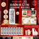 伊麗莎白雅頓第三代銀膠美白淡斑精華液28ml約60粒 VC 377pro 生日禮物送朋友