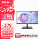 聯(lián)想（lenovo）來(lái)酷1080P全高清電腦顯示屏 護眼低藍光不閃屏 微窄邊框 可壁掛 商務(wù)辦公家用監控電腦顯示器 21.5英寸 75Hz XQ22e