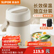 蘇泊爾（SUPOR）保溫飯盒大容量24小時(shí)超長(cháng)保溫桶不銹鋼學(xué)生上班族2025新款 蓮子白1.5L-雙層-送保溫包+餐具