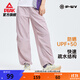 匹克工裝褲女秋季新品戶(hù)外防水防曬傘兵褲寬松顯瘦顯高直筒休閑運動(dòng)褲 煙灰紫 2XL
