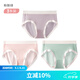 tutuanna3條裝純色高彈薄冰絲內(nèi)褲3A底檔女士中腰內(nèi)褲 3條 豆沙粉+嬰兒膚+青豆綠 L