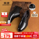 奧康官方男鞋秋季新款男士百搭商務(wù)正裝皮鞋英倫時(shí)尚辦公系帶商務(wù)男鞋 黑色 【店鋪熱銷(xiāo)款】 43