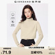 佐丹奴T恤女基礎(chǔ)款打底衫純棉上衣奢滑觸感高領(lǐng)長袖t恤女05322804
