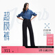 VEROMODA 牛仔褲2025秋季新款原色復古明線(xiàn)高腰顯瘦純色長(cháng)褲百搭325332003
