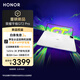榮耀平板GT2 Pro 12.5英寸平板電腦 165Hz 3K護(hù)眼電競屏 滿血8Gen3旗艦芯 16+512GB冰晶白【國家補(bǔ)貼】