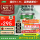 三棵樹(shù)漆內墻墻面漆乳膠漆京粹凈味二合一油漆涂料白色18L