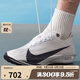 耐克（NIKE）男女鞋運動(dòng)鞋輕便休閑鞋訓練跑步鞋HF6416-100 HF6416-100 44.5