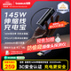 倍思極客充【國(guó)標(biāo)3C認(rèn)證】充電寶20000毫安大容量自帶線145W/100W快充移動(dòng)電源可上飛機(jī)筆記本適用-灰