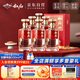 敘府 匠造10 濃香型白酒 52度 500ml*6瓶 整箱裝  純糧酒 中秋節(jié)送禮