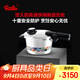 菲仕樂(lè )德國原裝進(jìn)口新1845珍藏4.5L不銹鋼高壓鍋壓力鍋燃氣電磁家用防爆