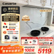 卡薩帝（Casarte）致境油煙機 全嵌升降抽油煙機家用變頻26風(fēng)量大吸力靜音 國家補貼20% 煙灶聯(lián)動(dòng) 白色吸油煙機Q5