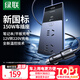 綠聯(lián)車載逆變器 12V轉(zhuǎn)220V點煙器轉(zhuǎn)換器電源插座150W大功率變壓器充電