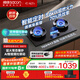 帥康（Sacon）【炊煙灶Pro】燃氣灶煤氣灶雙灶天然氣 嵌入式5.6kW煙灶聯(lián)動(dòng)定時(shí)灶免改孔 以舊換新國補JZT-3B815