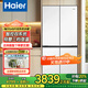 海爾（Haier）超薄可嵌入式549升十字四開(kāi)門(mén)一級能效雙系統雙變頻雙循環(huán)風(fēng)冷無(wú)霜雙開(kāi)門(mén)獨立制冰多門(mén)智能電冰箱 AI節能+冷藏ALP全域全凈+冷凍黑金凈化