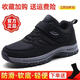 回力瑞老人鞋女正品防滑軟底媽媽鞋2025年秋冬款中老年健步鞋老北京布鞋 a2093男女款黑色-高幫款 37 (235mm)