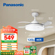 松下（Panasonic）風(fēng)扇燈繁星效果46瓦LED照明風(fēng)扇燈36寸 HHLZ2000 【包安裝】