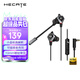 漫步者（EDIFIER）HECATE GX04競技版 入耳式游戲耳機帶麥 電腦手機直播耳麥 電競吃雞有線(xiàn)耳機 科技黑