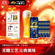麒麟（Kirin）一番榨 無糖啤酒500ml*12罐 日本原裝進(jìn)口 無糖工藝