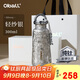 Oball口袋鈦杯茶水分離純鈦保溫杯送女朋友老婆生日禮物教師節(jié)禮物水杯