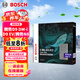 博世（BOSCH）汽車(chē)空調濾芯濾清器格4813適配紅旗H5/H6（23-25款）/小鵬G6