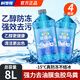 科羅奇汽車(chē)防凍乙醇玻璃水-15度冬季雨刮水去油膜蟲(chóng)膠燃油新能源車(chē)通用
