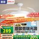 惠普隱形風(fēng)扇燈客廳餐廳靜音吊扇燈 2025年新款家用一體電扇吊燈具 光韻-1級能效52寸-節能變頻-遙控