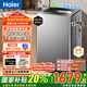 海爾【25年新品】波輪洗衣機全自動(dòng)手搓式防纏繞 家用大容量上翻蓋直驅變頻除菌螨一級能效補貼20% 13公斤57E+手搓式防纏繞+語(yǔ)音播報