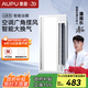 奧普（AUPU）【補貼15%】擺風(fēng)浴霸S368集成吊頂風(fēng)暖浴霸吹風(fēng)換氣照明暖風(fēng)機 【店長(cháng)推薦】智能擺風(fēng)浴霸S368