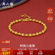 周六福足金999光珠黃金手鏈女生日禮物計價(jià)A0711066 約6.4g 16+3cm