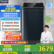 松下（Panasonic）10公斤全自動(dòng)波輪洗衣機節能直驅變頻電機不彎腰離心洗羽絨洗 水氧泡沫凈彩屏家用大容量國家補貼 XQB100-1U2R