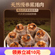頭廚黑豬肉香菇糯米燒麥 手工大燒賣(mài)早餐速凍半成品燒賣(mài)面點(diǎn)早餐 3袋裝18只黑豬肉燒麥