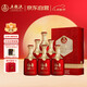 五糧液股份 福喜迎門 百福 濃香型白酒 52度 500mL*6瓶 整箱裝 中秋送禮