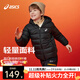 asics亞瑟士童裝冬季三防羽絨服高充絨量輕量保暖25年新款 黑色 清潔度1000-鴨絨 170 充絨量109.2g