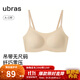 ubras無(wú)尺碼云感托無(wú)痕透氣細肩帶內衣女吊帶文胸罩粉底液 裸感膚色 均碼 -常規版A-C杯（90-130斤）