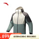 安踏×中國國家地理丨戶外防潑水棉服外套男士夾克上衣152446804