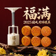 魔幻廚房廣式月餅模具2025中式冰皮月餅模具【可定制】綠豆糕輔食山藥糕點(diǎn) 50g【一模六片】福滿(mǎn)連連