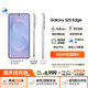 三星Samsung Galaxy S25 Edge 5.8mm超薄旗艦手機 驍龍8至尊版 AI拍照手機 12GB+512GB 鈦藍