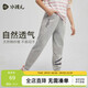 水孩兒（SOUHAIT）童裝男童女童運(yùn)動(dòng)褲2025春季新款兒童長褲褲子 花灰 170