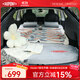 杜邦（DUPONT）適用特斯拉ModelY煥新汽車(chē)后排睡墊自駕游旅行便攜記憶棉睡覺(jué)床墊 Model Y專(zhuān)用【非溫感0壓記憶棉】