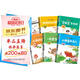 【全5冊(cè)】二年級(jí)上冊(cè)快樂(lè)讀書(shū)吧彩圖注音版 小鯉魚(yú)跳龍門(mén) “歪腦袋”木頭樁 一只想飛的貓 孤獨(dú)的小螃蟹 小狗的小房子 教材配套暑期課外閱讀 贈(zèng)考點(diǎn)手冊(cè)