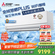 三菱電機（Mitsubishi Electric）WX系列2匹 新一級能效19-29㎡適用變頻冷暖 空調省電掛機國家補貼強勁除濕一價(jià)全包MSZ-WX18VFK